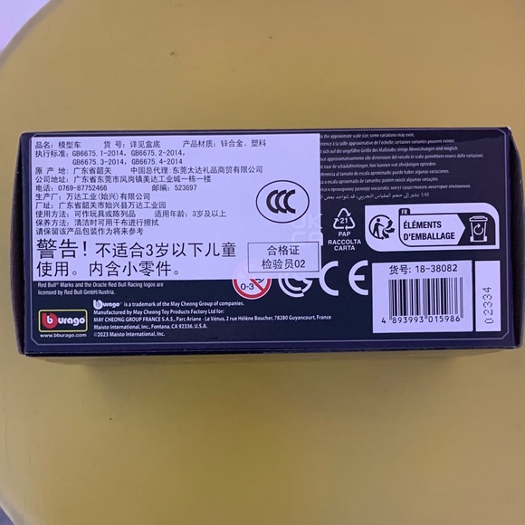 Bburago 1:43 Scale Model Oracle RB19 Formula 1 Car - Picture 6 of 7